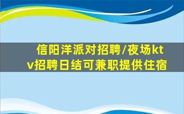 宜昌酒吧招聘